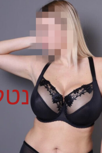 אישה אלגנטית -ברמת גן