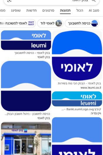 מעסה בלתי נשכחת תל אביב