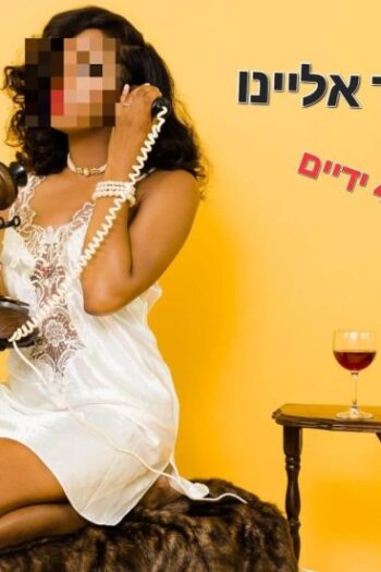 ספא בפתח תקווה – פתוח גם בשישי בערב