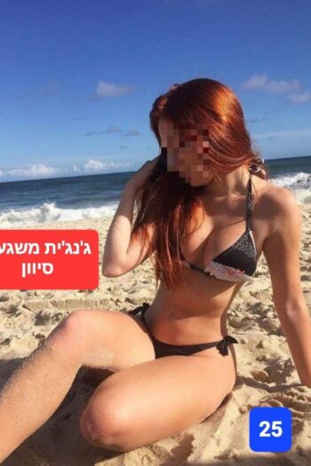ספא בפתח תקווה – פתוח גם בשישי בערב